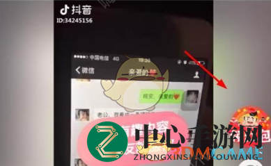 抢红包新姿势：内涵段子APP，红包雨来啦！