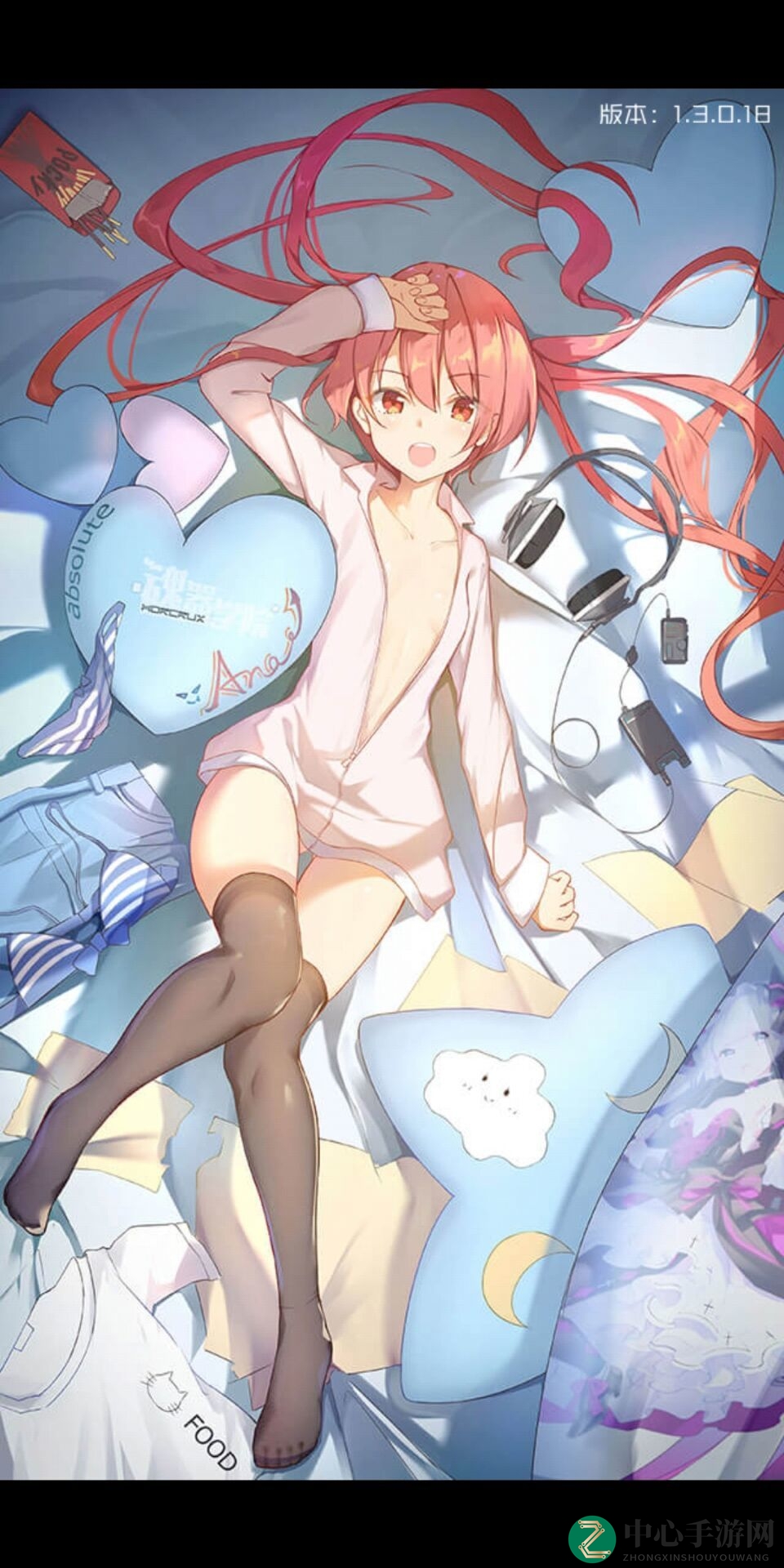 7通关攻略：三保一阵容助力轻松征服！