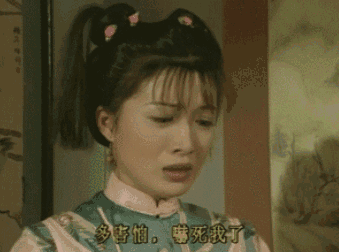 《鹿鼎记》双儿：捕捉难度全场最低