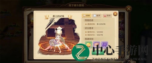《龙之国物语》评分提升方法