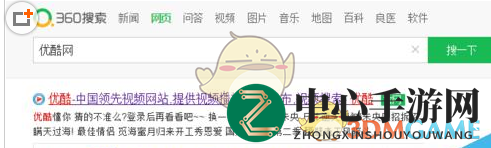 轻松实现优酷与淘宝账号互通，新手必看绑定攻略