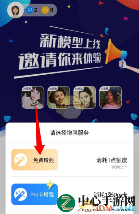 《你我当年》使用教程