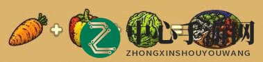 《黑暗料理王》四季时蔬制作方法介绍