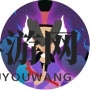 《闹闹天宫》牛魔王图鉴