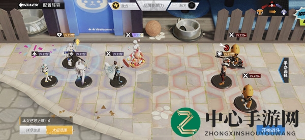 《高能手办团》搅拌器通关攻略