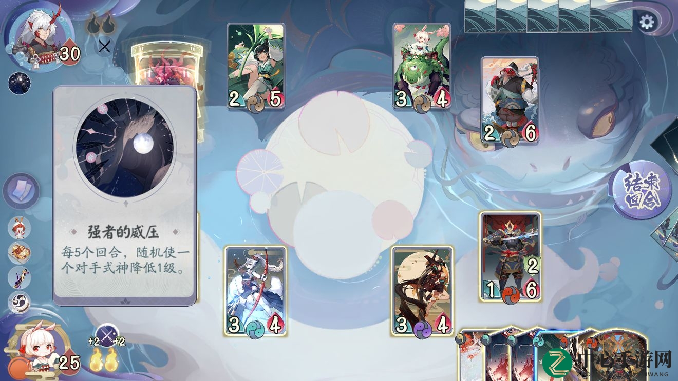 《阴阳师：百闻牌》怪谈研习社第四册第14关图文攻略