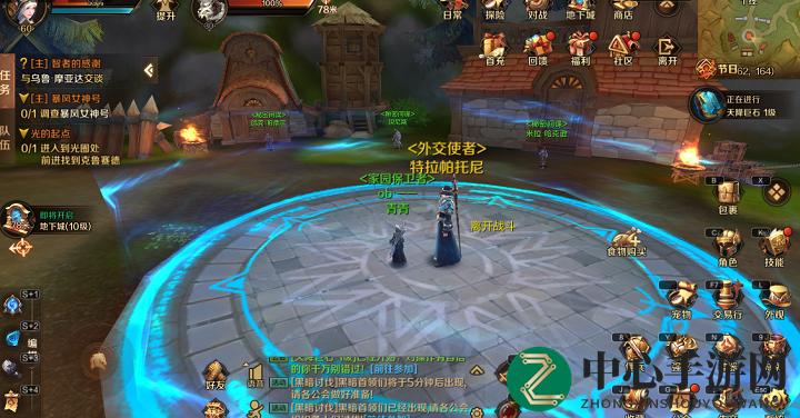 《万王之王3D》公会城镇玩法详解