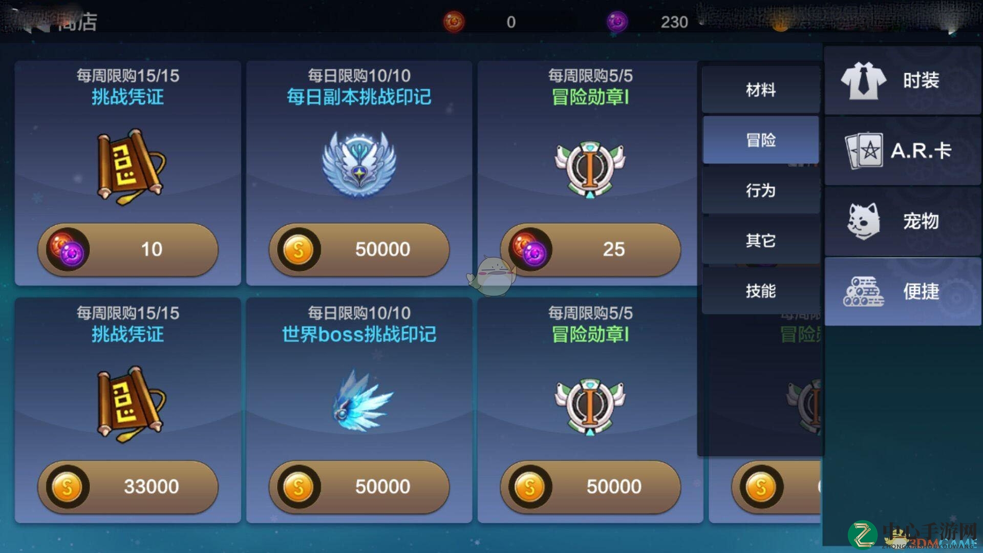 《零界之痕》金币用处一览