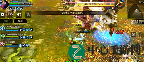《龙之谷手游》暗之使徒VS大主教卡扎满