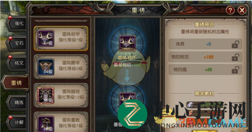 《魔龙世界》强力装备获取攻略
