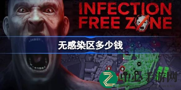 全球丧尸危机：筑造无感染安全区，生存挑战等你来战