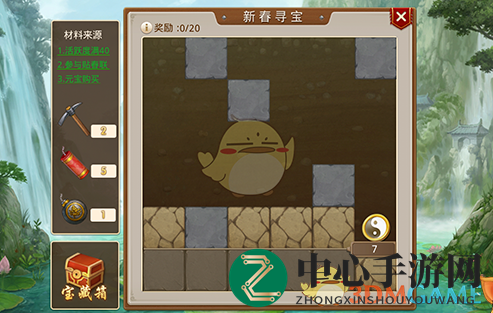 《问道手游》新春寻宝盛宴，丰厚奖励等你来挖掘
