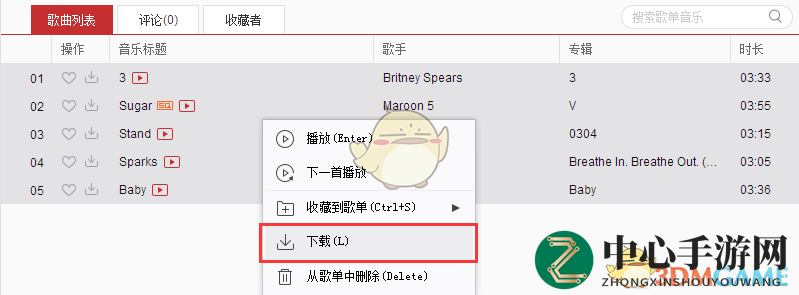 《网易云音乐》导入歌曲到手机方法介绍