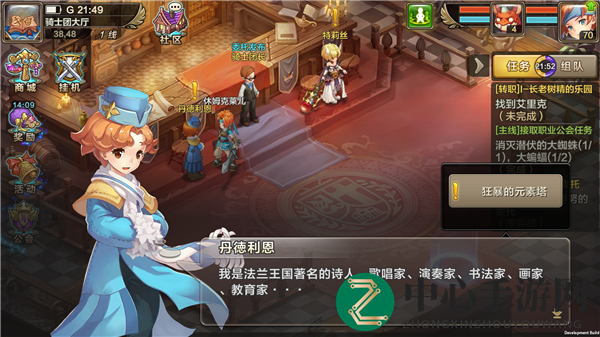 《魔力宝贝手机版》狂暴元素塔攻略揭秘：40级挑战独战四BOSS，技巧攻略助你通关！