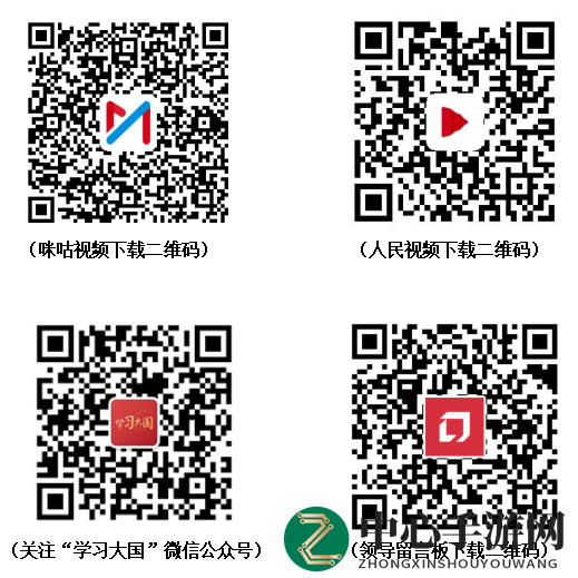 大学生疫情防控思政大课直播平台介绍