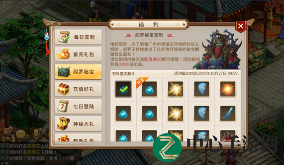 《问道》鬼宠盛宴：揭秘百分百中奖礼包抽奖攻略