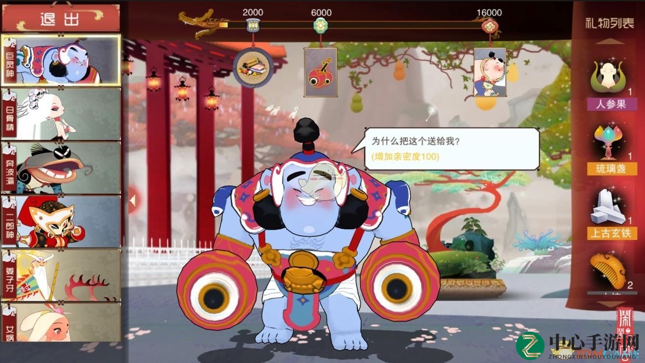 《闹闹天宫》法器系统深度解析