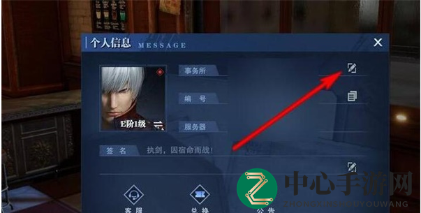 《鬼泣-巅峰之战》改名卡获取攻略