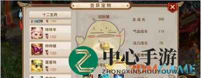 《问道手游》招财猪属性加点攻略：揭秘高成长血量与技能搭配