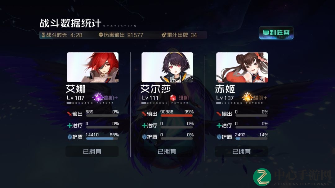 《黑潮之上》虚无虚音战斗技巧