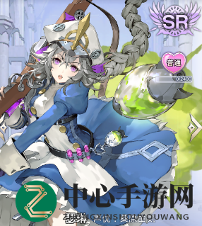 《阿卡迪亚》瑟琳介绍