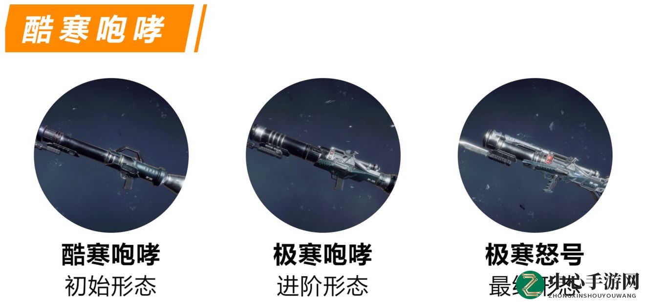 《鬼泣-巅峰之战》酷寒咆哮武器攻略