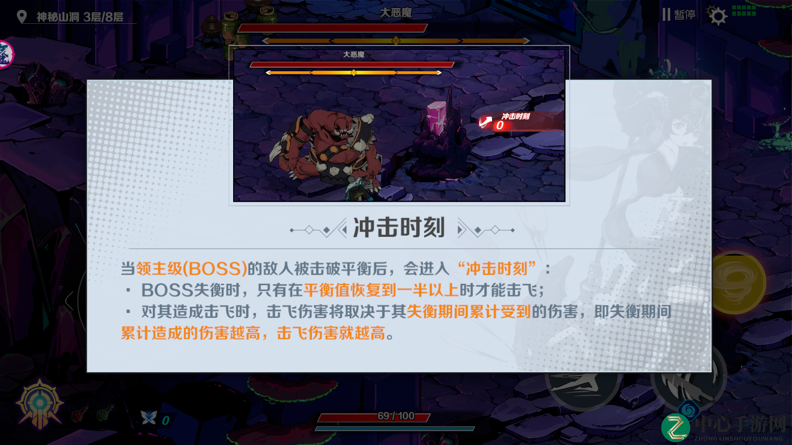 《刃境》入坑第一天保姆级教学