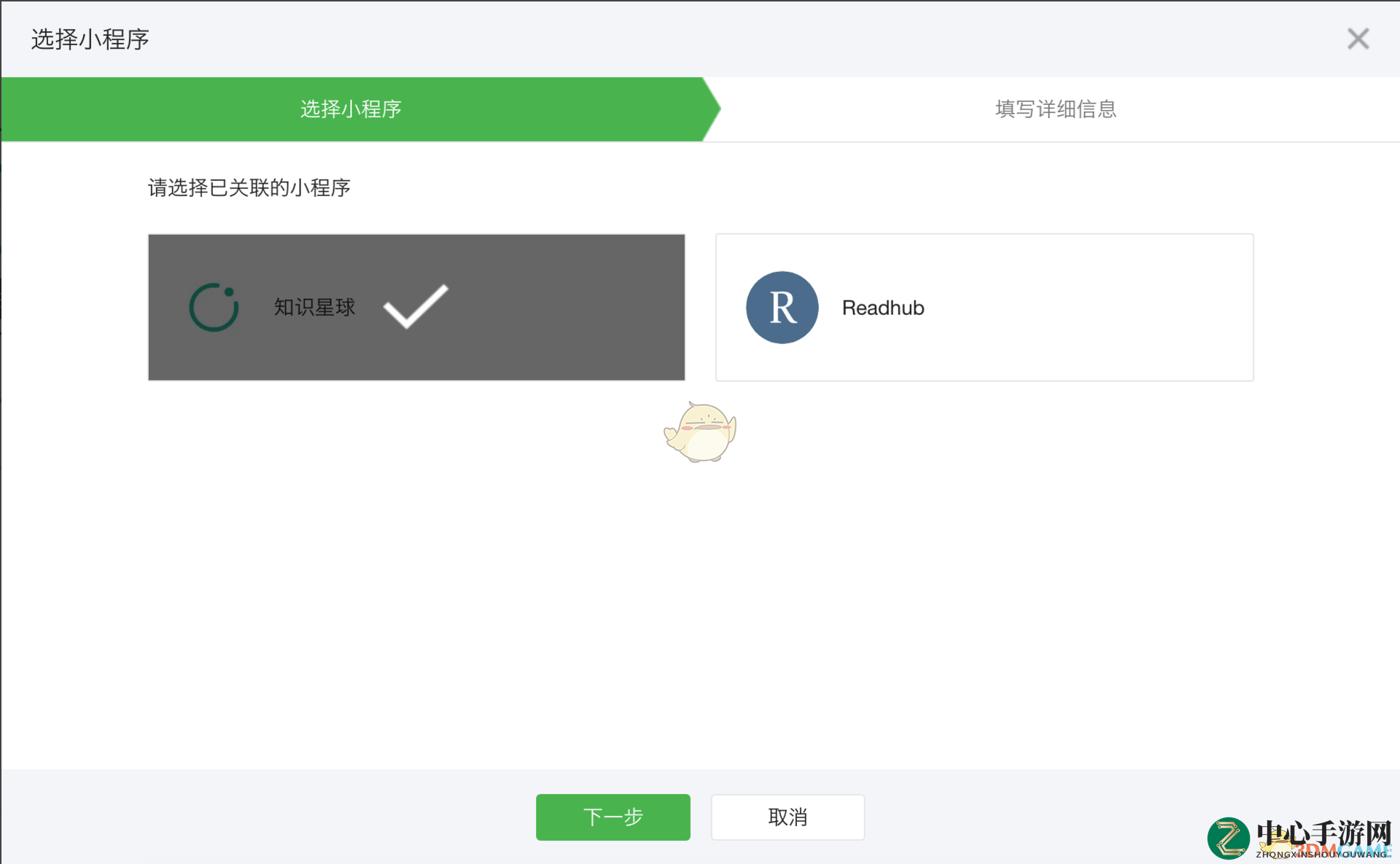 《知识星球》通过公众号进入星球方法介绍
