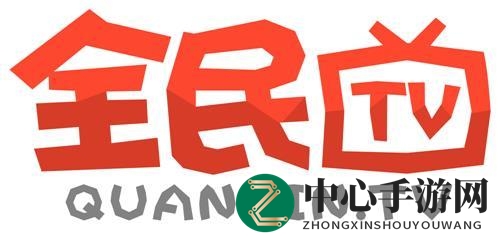 《全民tv》无法正常使用的解决办法