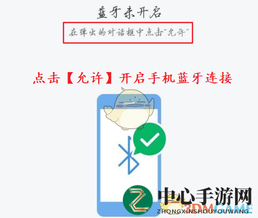 《小米运动》数据同步微信教程