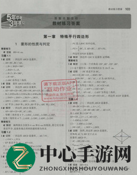 《互动作业》答案打印技巧