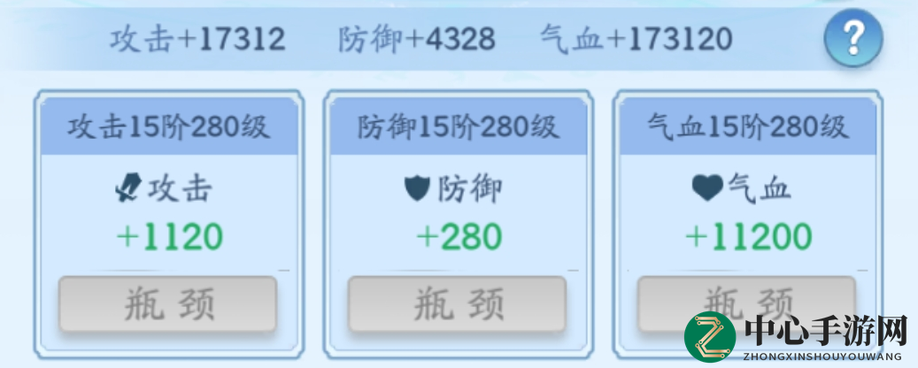 《仙侠大作战》战力快速提升方法攻略