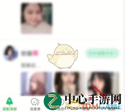 《会玩》收礼记录查看方法