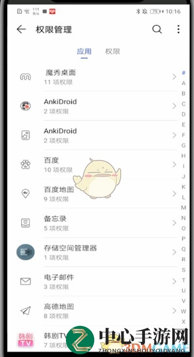 《韩剧TV》小窗播放设置方法