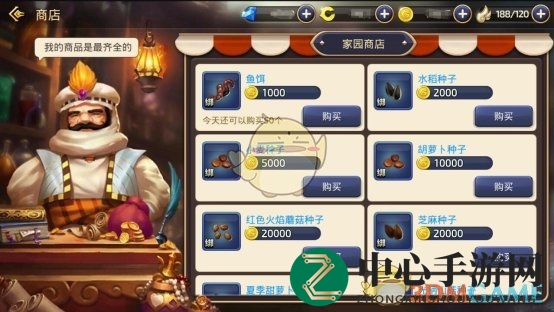 《龙之谷手游》家园系统