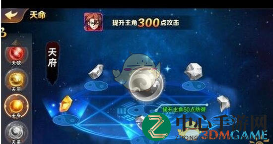 三国霸主揭秘：天命碎片解锁神秘宝藏