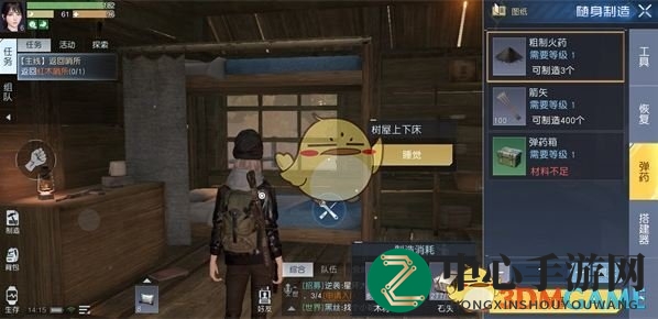 《黎明觉醒》粗制火药获取秘籍