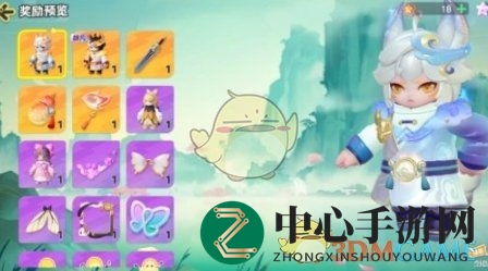 《元梦之星》至臻皮肤价格介绍一览