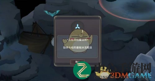 《魔女之泉3》故事篇：灵魂石制作攻略