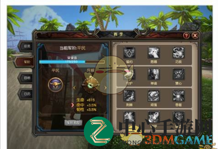 《魔龙世界》荣誉秘籍：畅游战场，解锁宝藏之门