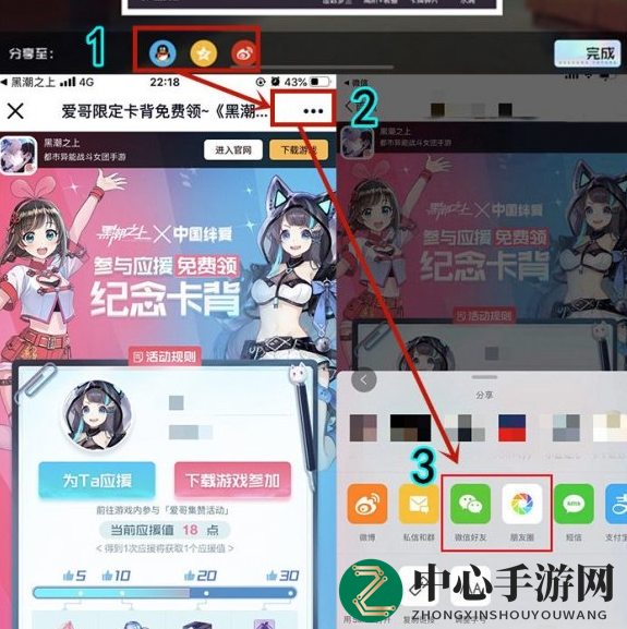 《黑潮之上》绊爱分享链接失效解决方法