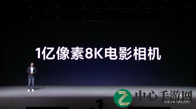 小米10手机相机像素介绍