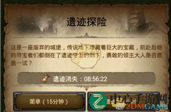 列王探险攻略：高效遗迹寻宝，实力飞跃之道