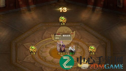《问道手游》通天塔神秘房间玩法攻略