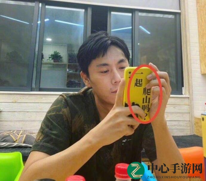 一起爬山吗什么梗