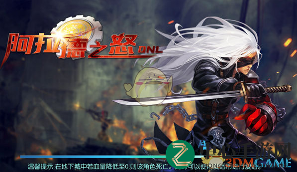 《阿拉德之怒》新手入坑快速上手指南