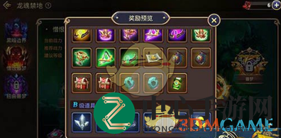 《龙之谷手游》龙器获得之道