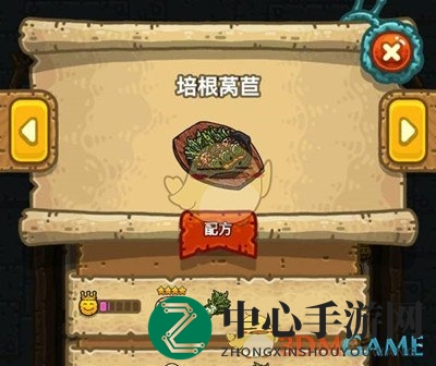 《黑暗料理王》培根莴苣制作方法详解
