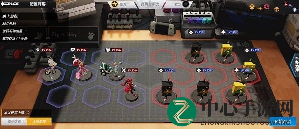 《高能手办团》光影搭配攻略