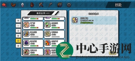 《像素冒险世界》蓝炎巫师加点配装攻略